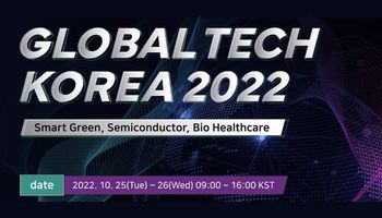 Global Tech Korea 2022